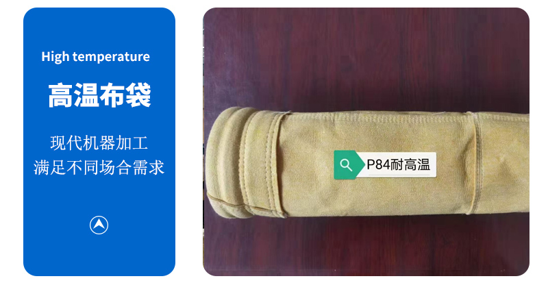 工業(yè)高溫煙氣除塵器