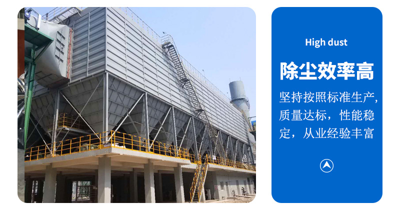 工業(yè)高溫煙氣除塵器